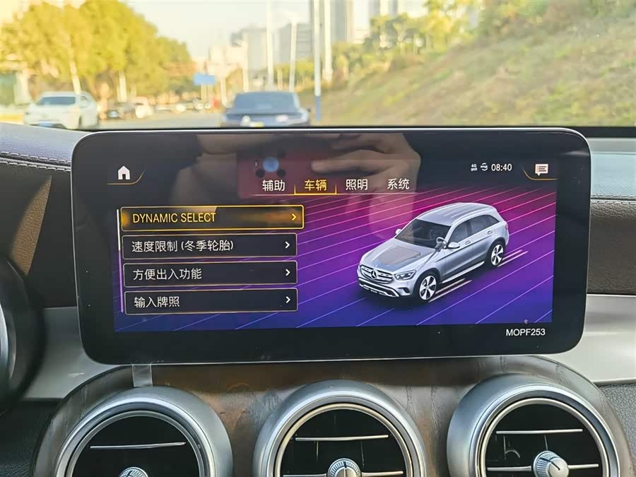 Mercedes-Benz GLC Class 2020 car image #21