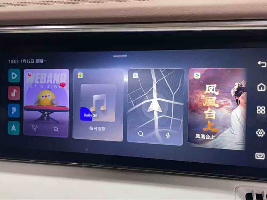 BYD Xia 2025 #21 BYD Xia 2025 imagen de coche #21