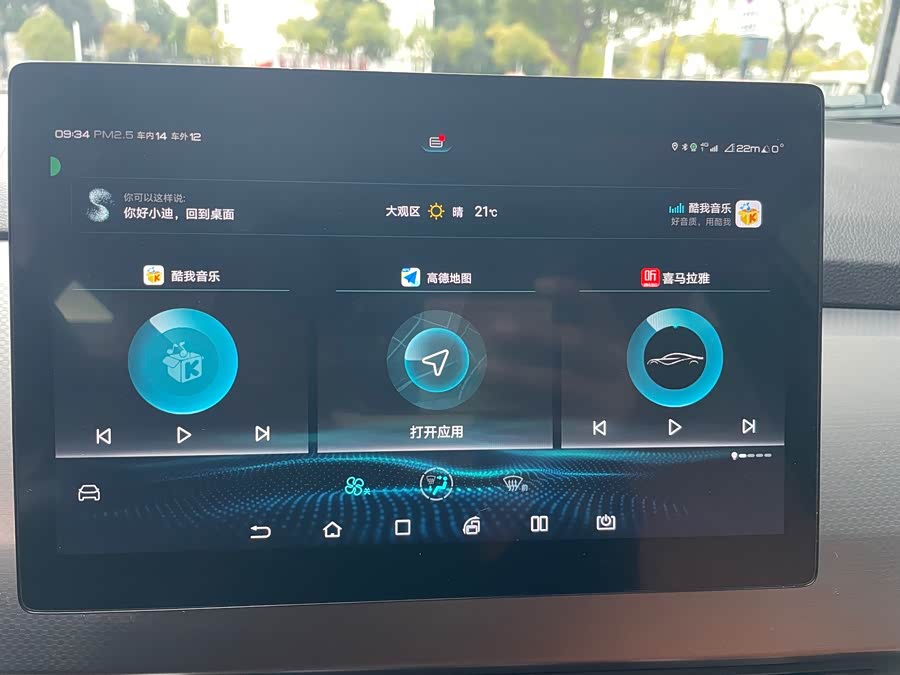 BYD Yuan Pro 2021 #21 BYD Yuan Pro 2021 immagine di auto #21