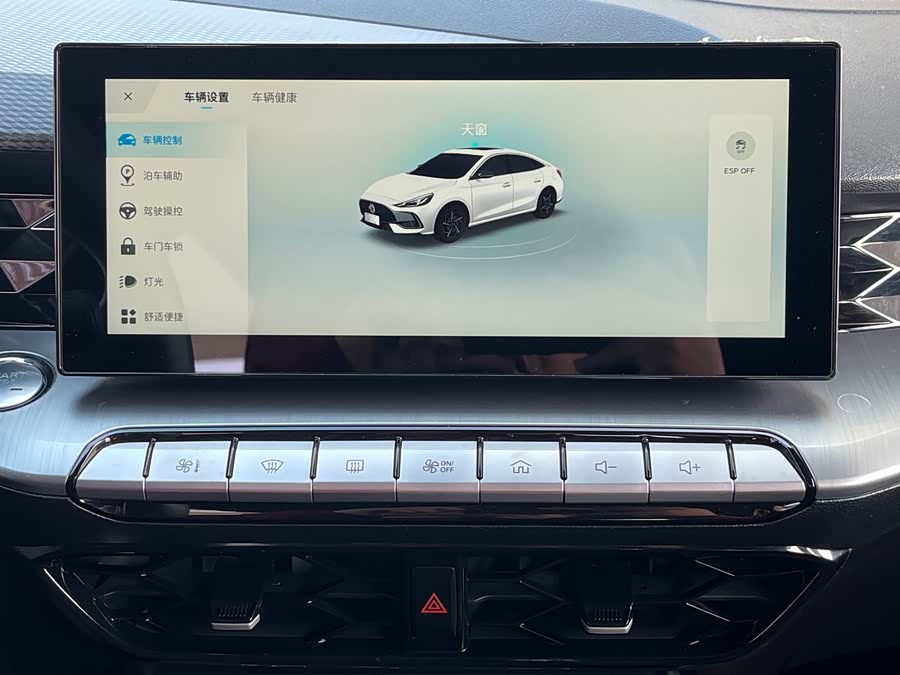 名爵 MG5 2022 汽车图片 #21