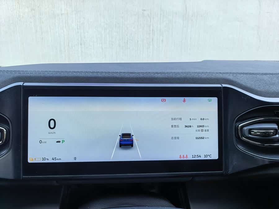 NIO EC6 2022 imagen de coche #21