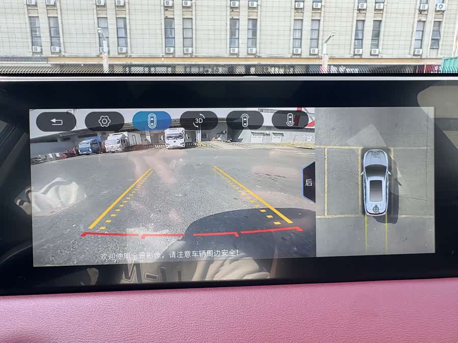 捷途 捷途X70 PLUS 2022 汽车图片 #21