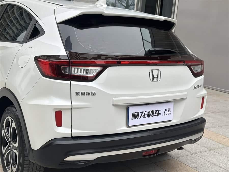 Honda XR-V 2021 car image #21