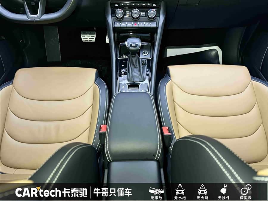 Skoda Kodiaq GT 2020 car image #21