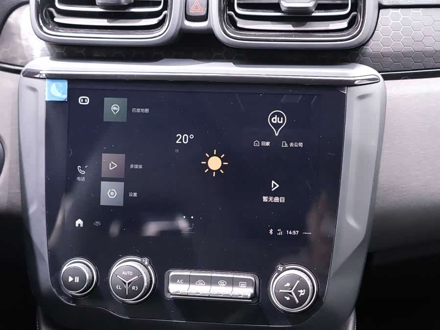 Lynk & Co 02 2020 car image #21