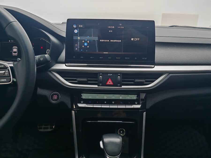 Kia K3 2020 car image #21