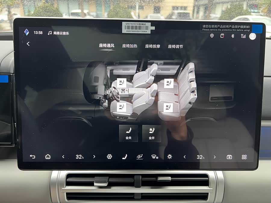 FangChengBao Tiger 7 2025 car image #21