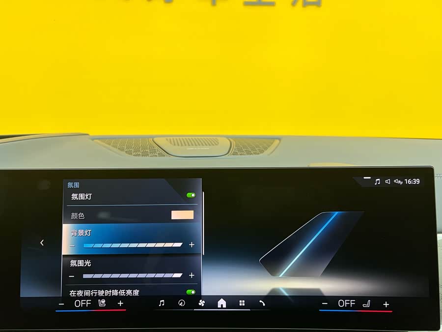 BMW X5 2024 imagen de coche #21