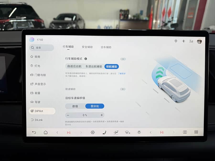 BYD Sea Lion 06 New Energy 2025 car image #21