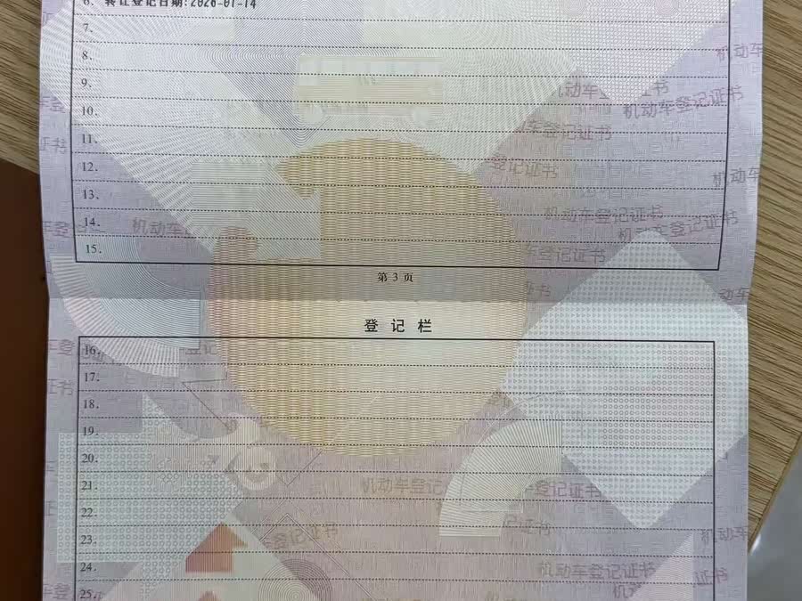 BYD Xia 2024 #21 BYD Xia 2024 imagem de carro #21