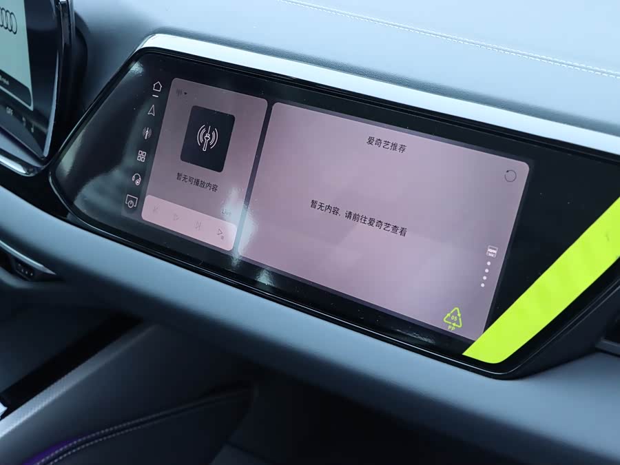 Audi FAW Audi A5L 2025 car image #21