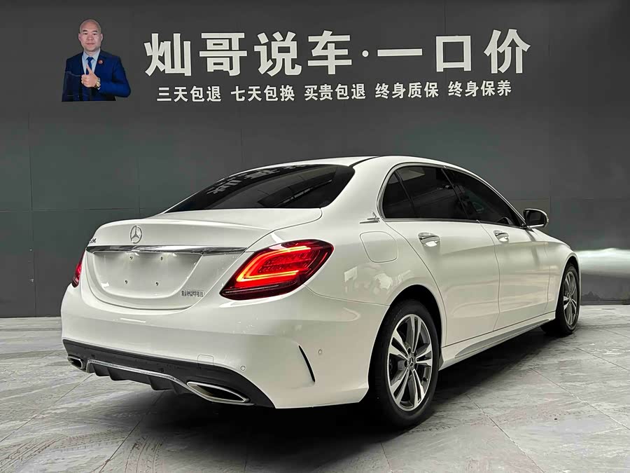 Mercedes-Benz C Class 2019 #21 Mercedes-Benz C Class 2019 car image #21