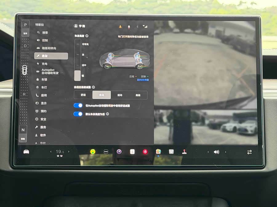 Tesla Model S 2023 immagine di auto #21