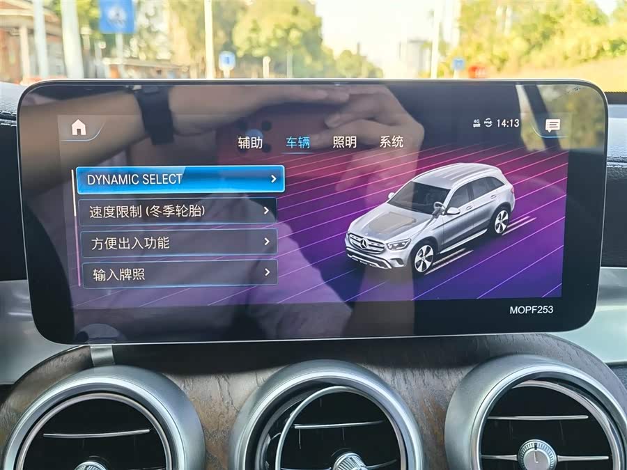 Mercedes-Benz GLC Class 2020 car image #21