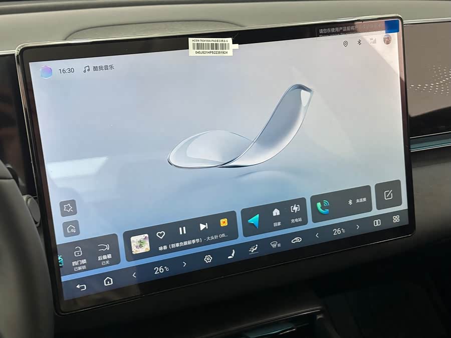 BYD Seal 2025 car image #21