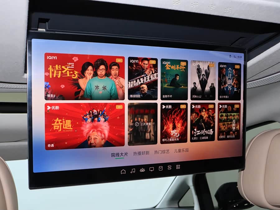 Xpeng X9 2025 #21 Xpeng X9 2025 immagine di auto #21