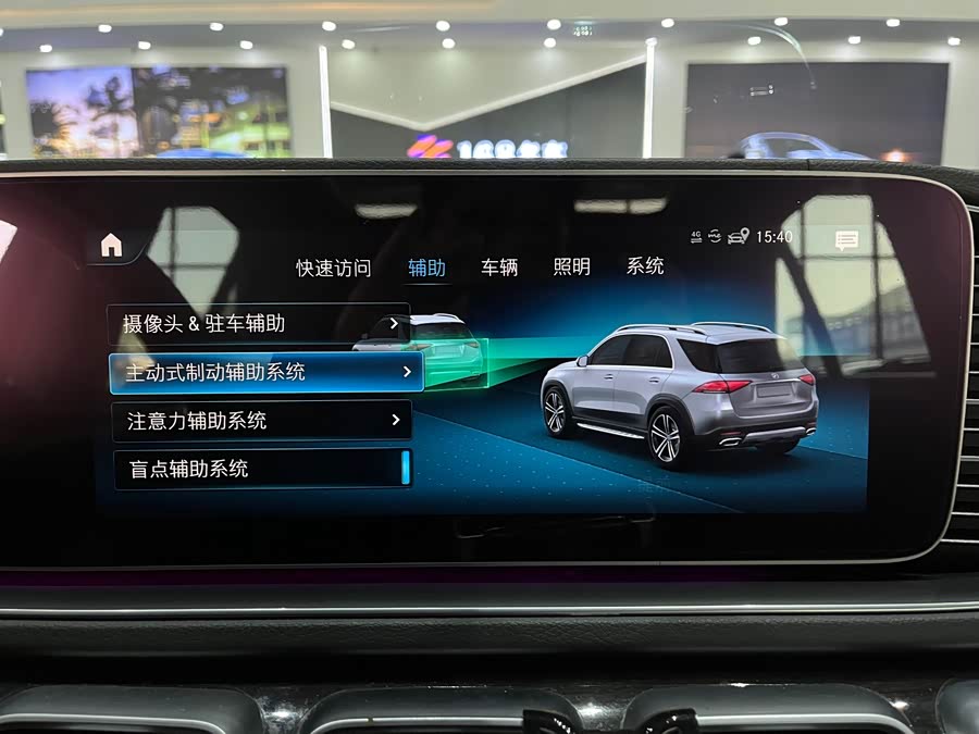 Mercedes-Benz GLE Class 2020 #21 Mercedes-Benz GLE Class 2020 car image #21