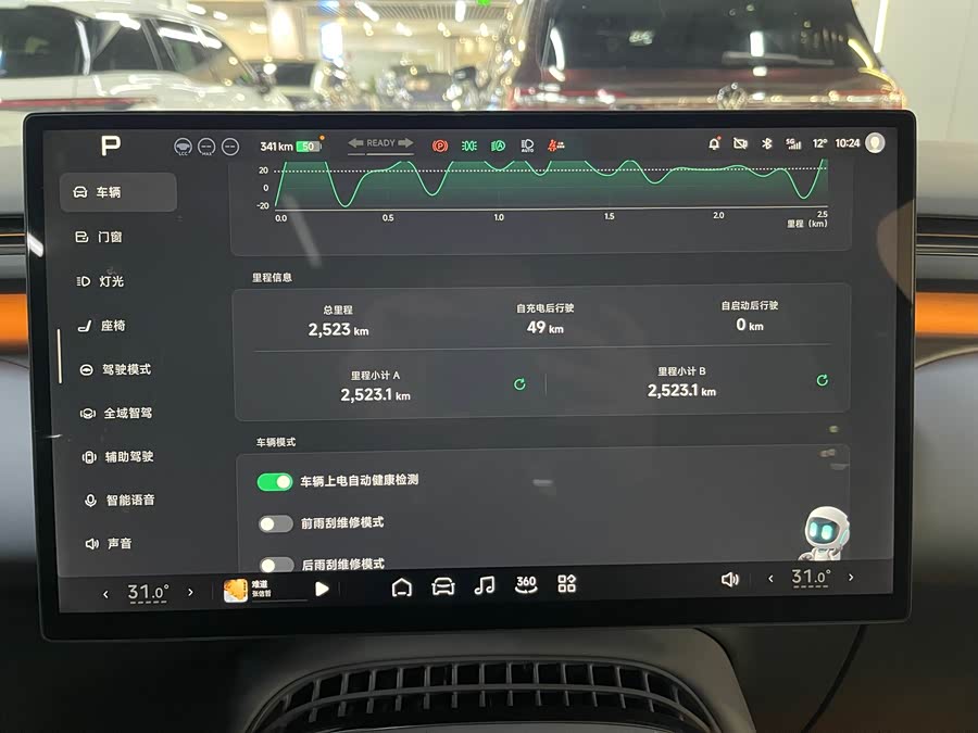 Xpeng G7 2025 #21 Xpeng G7 2025 immagine di auto #21