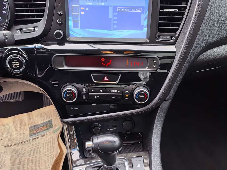 Kia K5 2015 car image #21