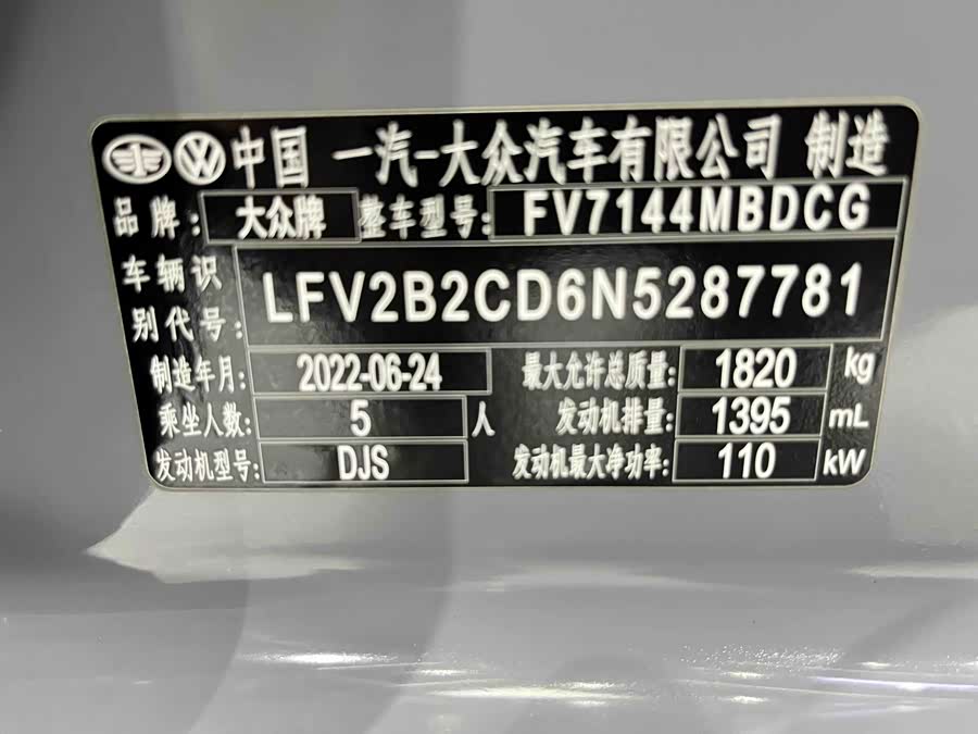 Volkswagen Golf 2022 car image #21