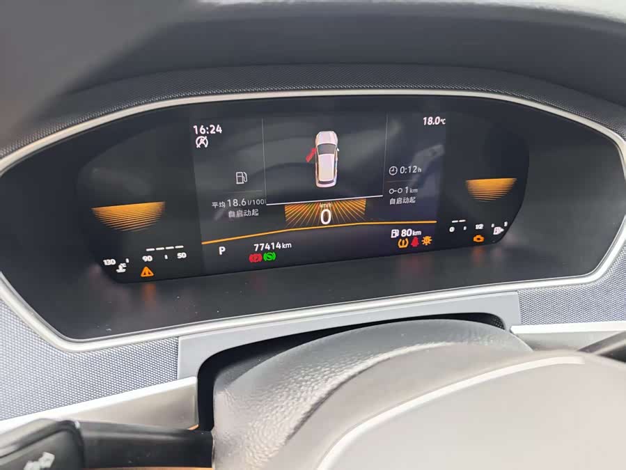 Volkswagen Lavida 2023 car image #21