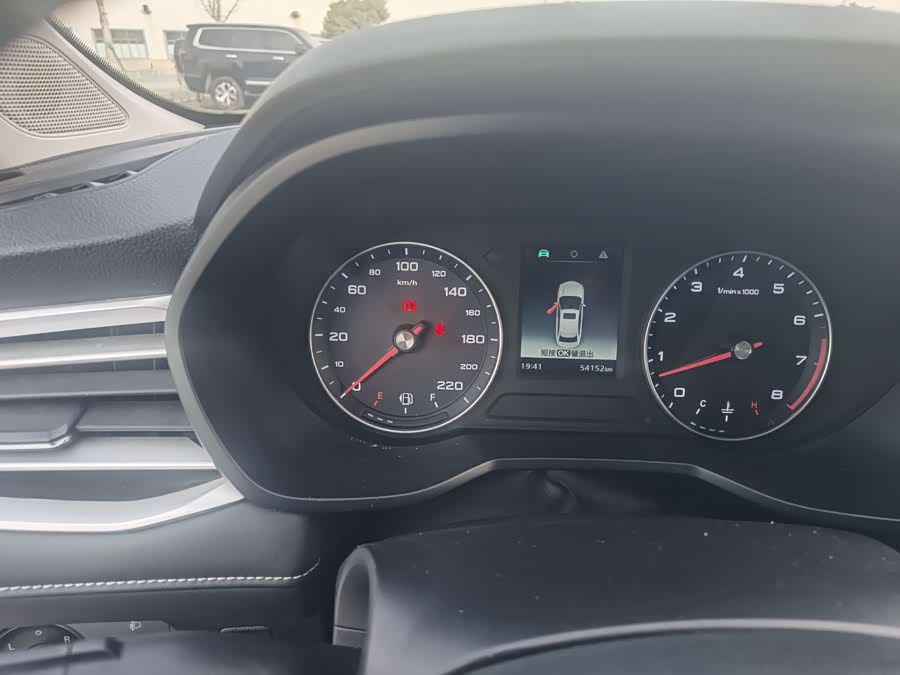 Roewe i5 2019 car image #21