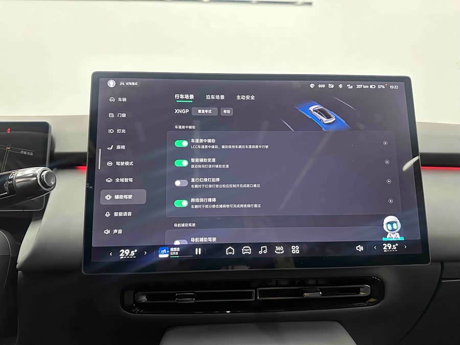 Xpeng P7+ 2025 car image #21