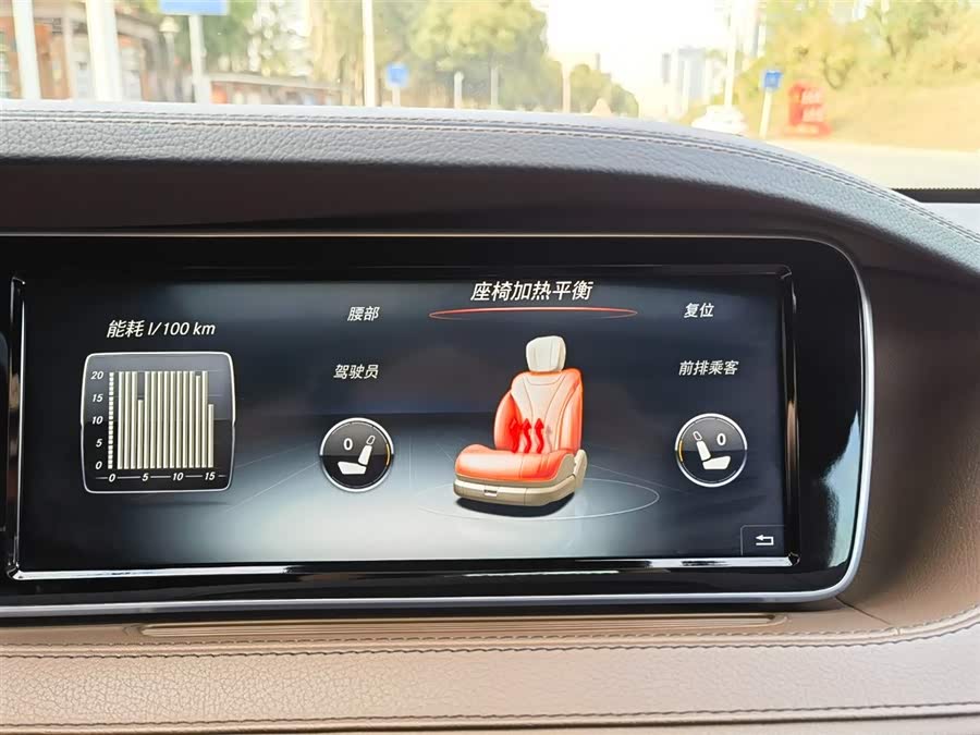 Mercedes-Benz S Class 2016 #21 Mercedes-Benz S Class 2016 car image #21