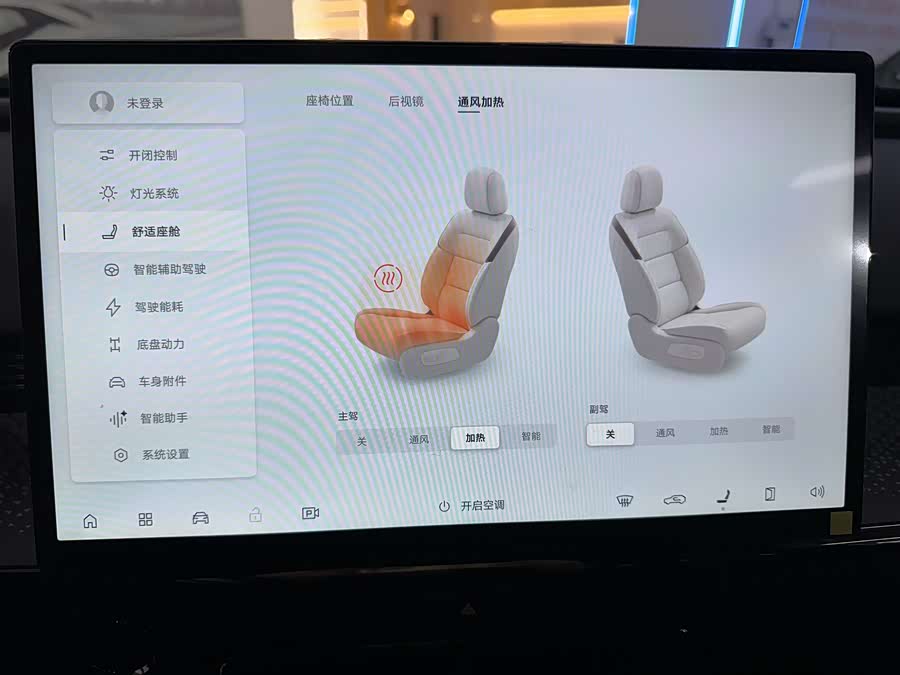 丰田 铂智3X 2025 汽车图片 #21