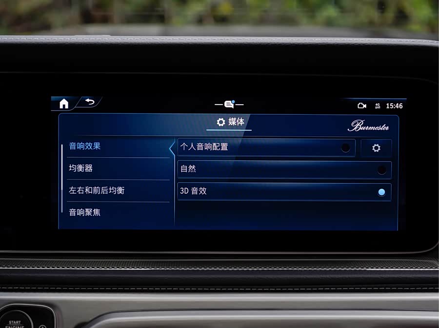 Mercedes-Benz G Class 2025 #21 Mercedes-Benz G Class 2025 car image #21