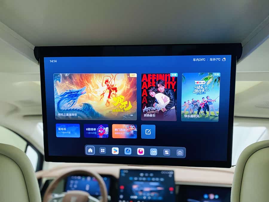 BYD Xia 2024 imagen de coche #21