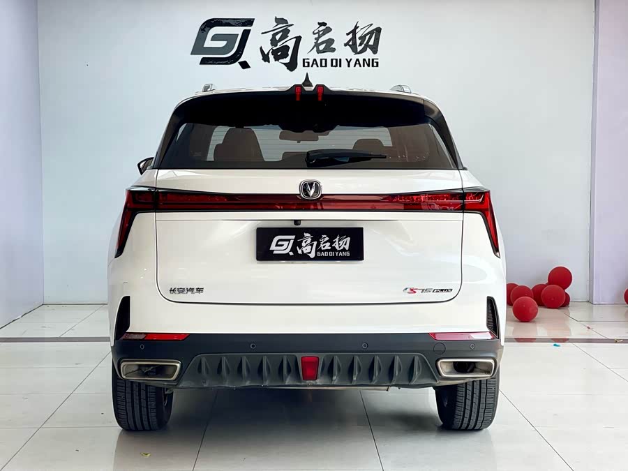 Changan CS75 Plus 2023 #21 Changan CS75 Plus 2023 immagine di auto #21