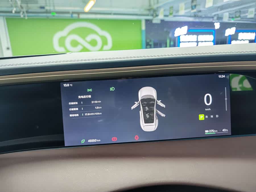 阿维塔 阿维塔11 2023 汽车图片 #21