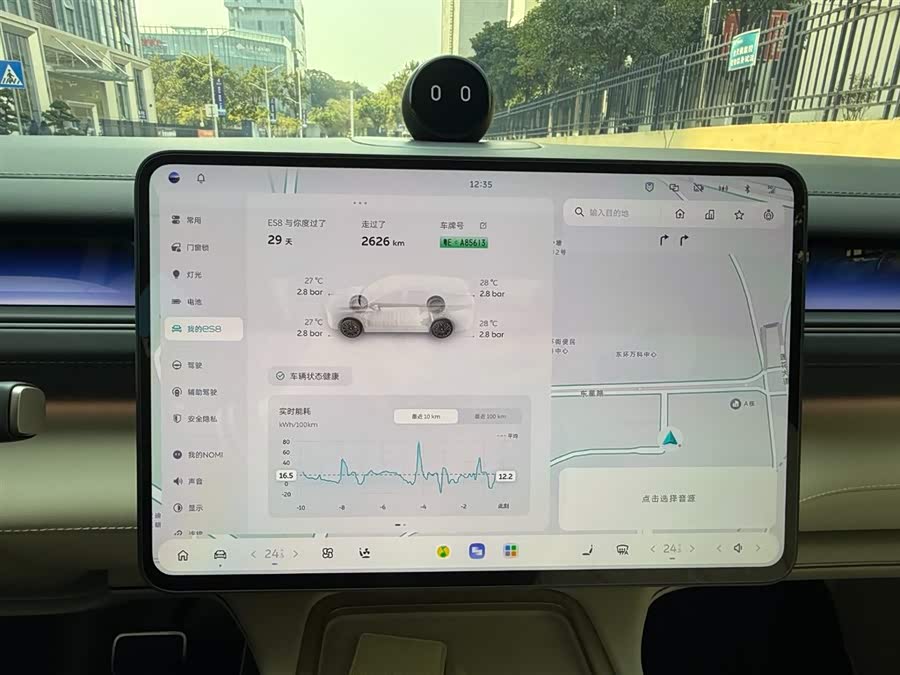 蔚来 蔚来ES8 2025 汽车图片 #21