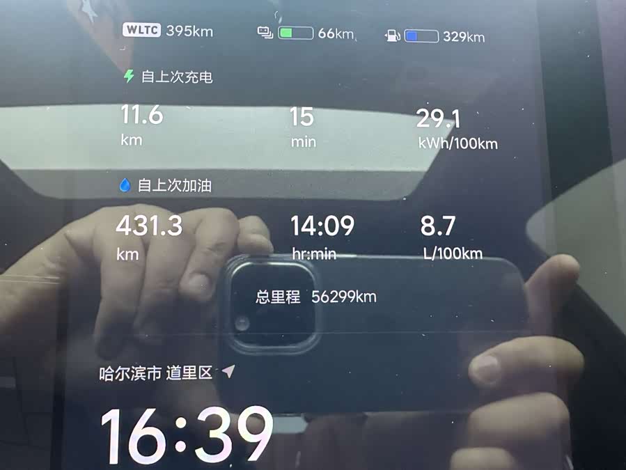 理想汽车 理想L7 2023 汽车图片 #21