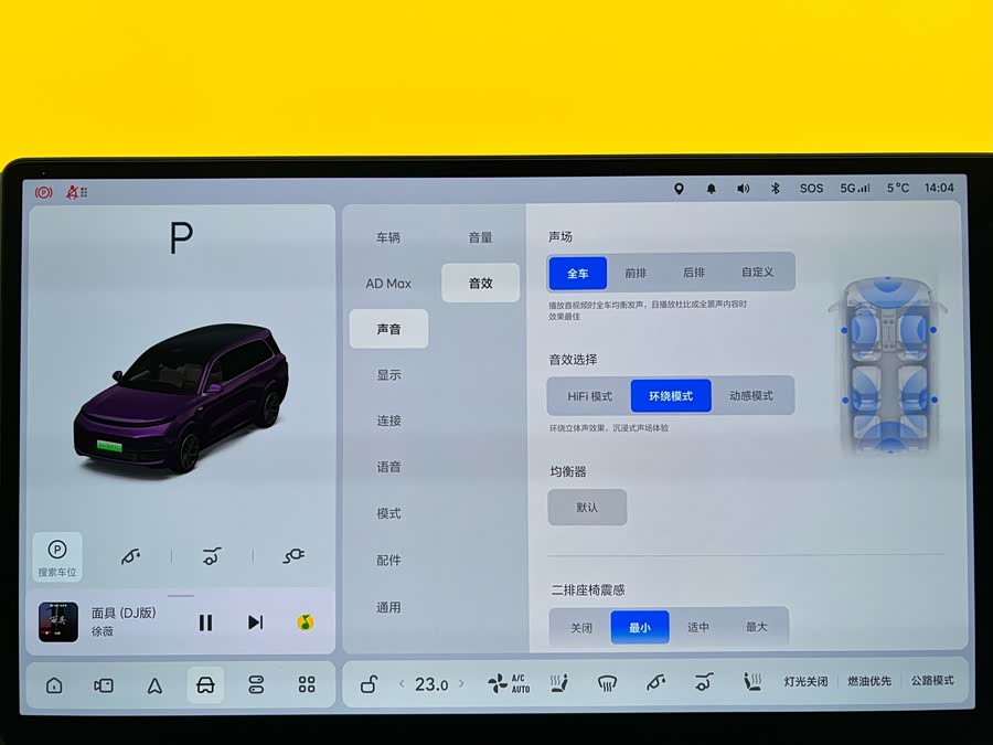 Li L9 2022 imagem de carro #21