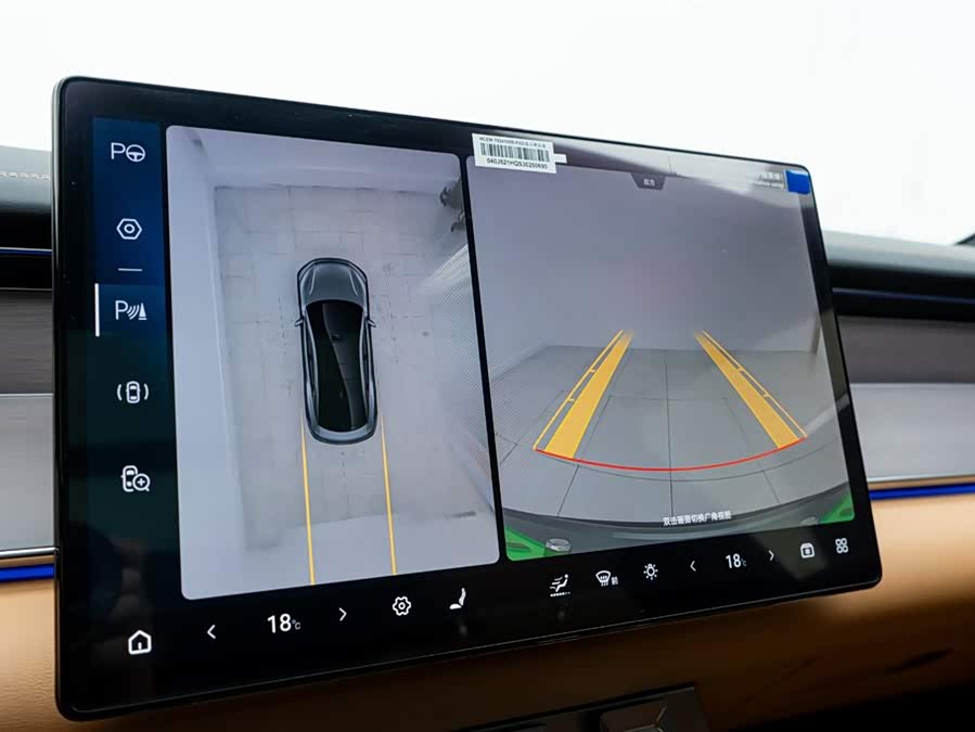 BYD HanL 2025 #21 BYD HanL 2025 car image #21