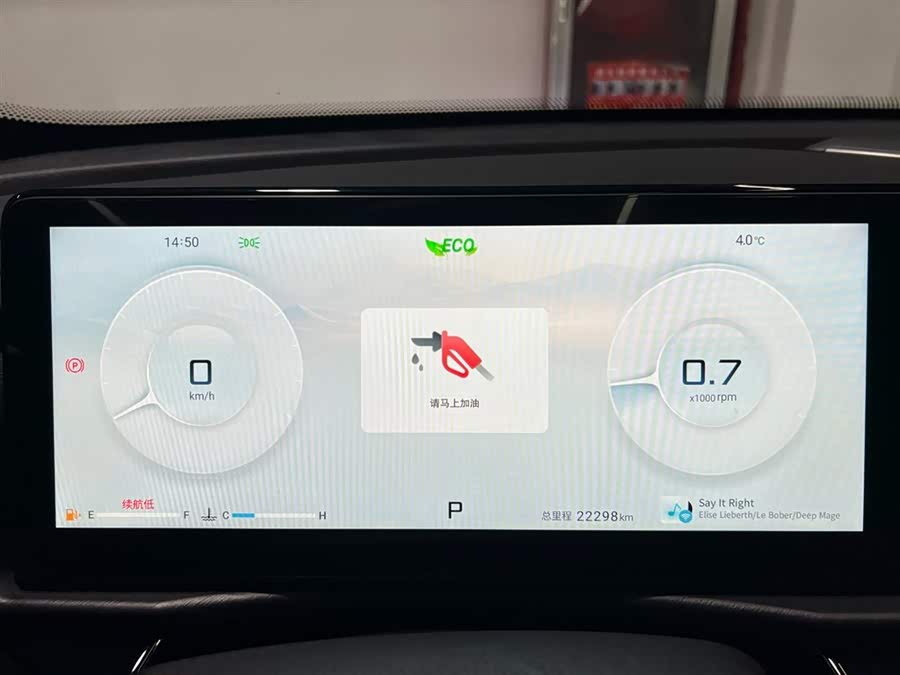 Jetour X70 PLUS 2024 صورة سيارة #21