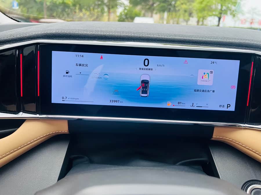 GEELY Boyue L 2023 car image #21