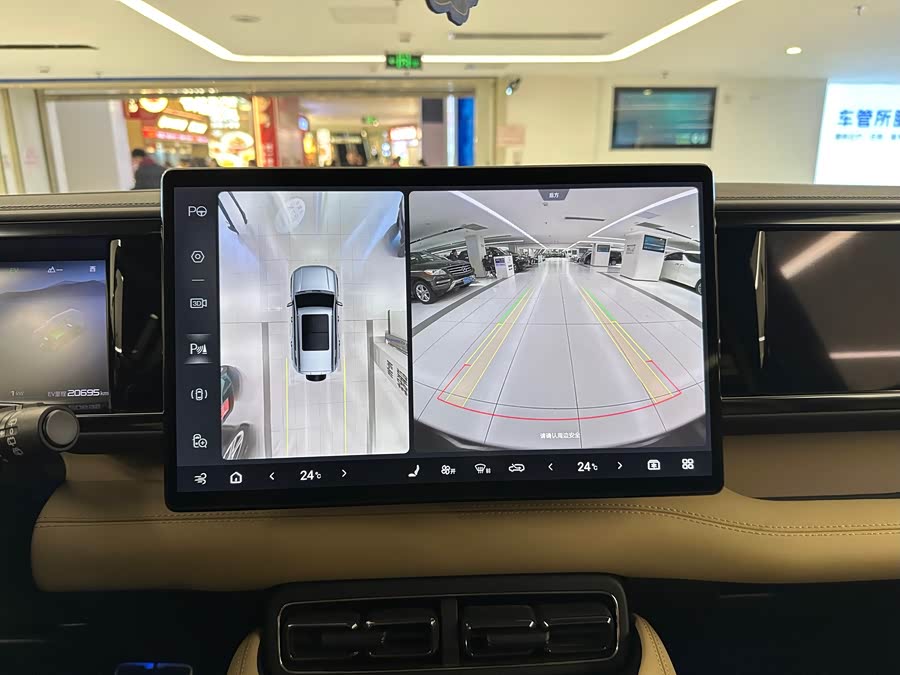 FangChengBao Leopard 5 2023 car image #21