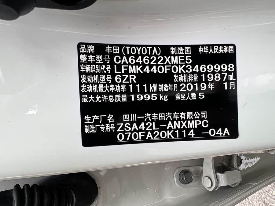 Toyota RAV4 2019 #21 Toyota RAV4 2019 car image #21