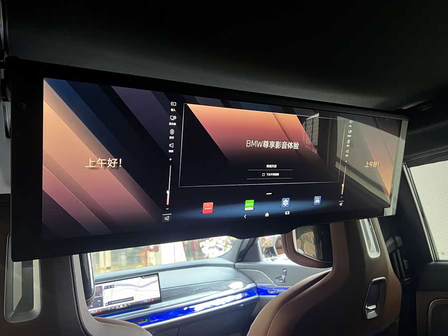 BMW 7 Series 2024 #21 BMW 7 Series 2024 car image #21