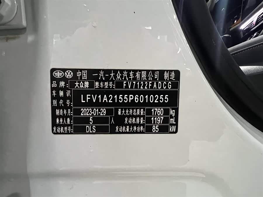 Volkswagen Bora 2022 imagem de carro #21