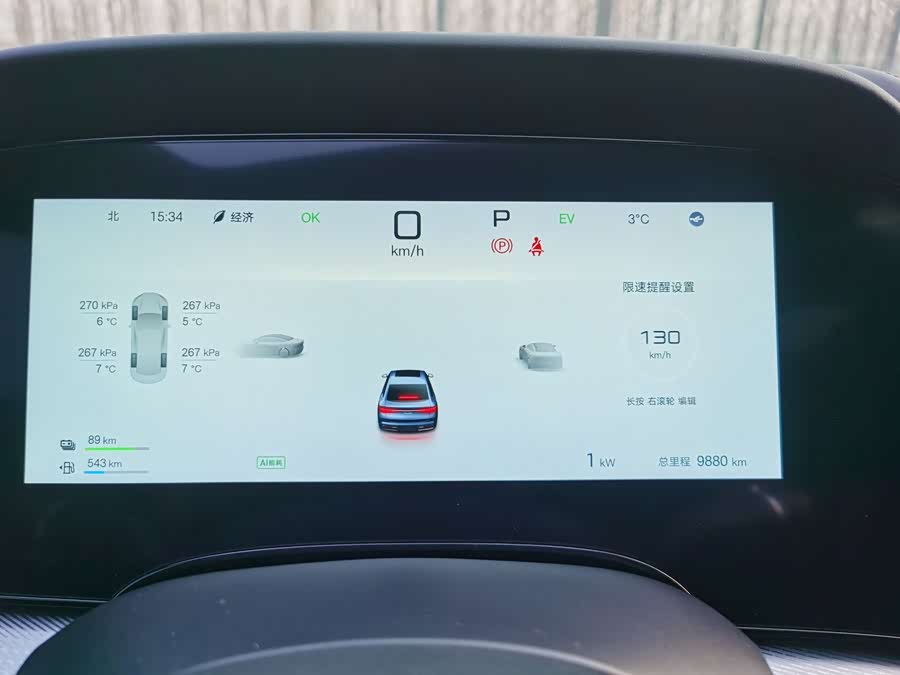 BYD Seal 07 DM-i 2024 car image #21