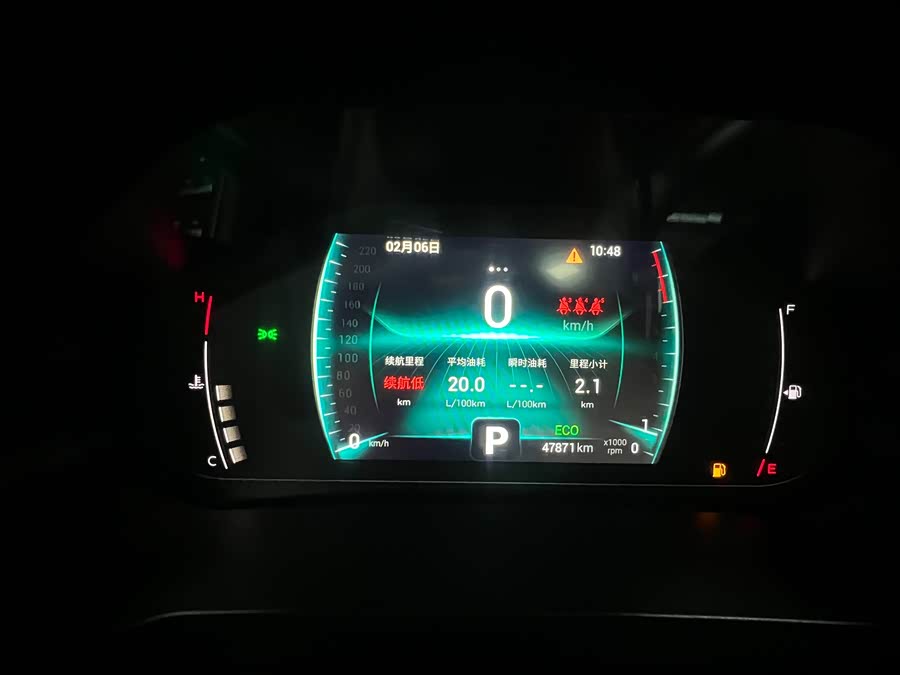 Chery Tiggo 7 2022 car image #21