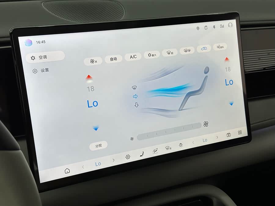 BYD Sea Lion 06 New Energy 2025 car image #21