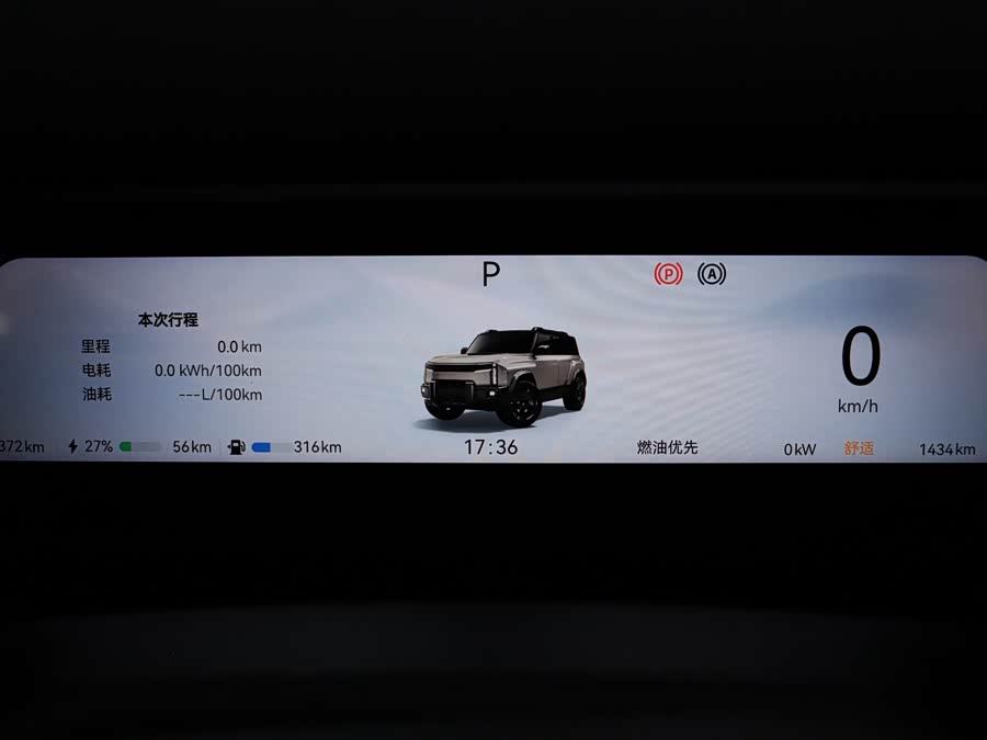 Chery 2025 #21 Chery 2025 car image #21