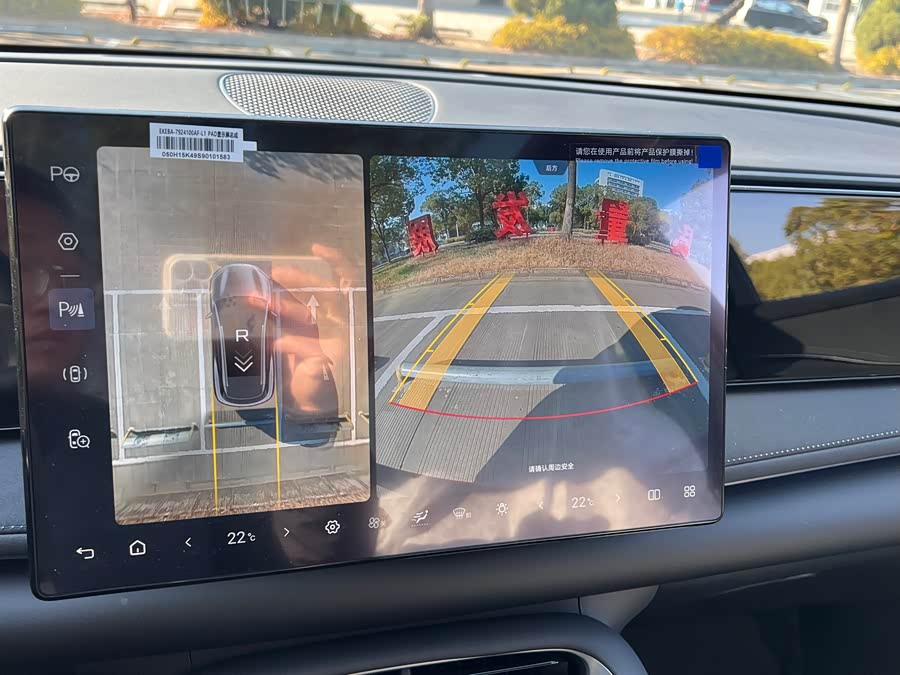 BYD Sea Lion 06 New Energy 2025 car image #21