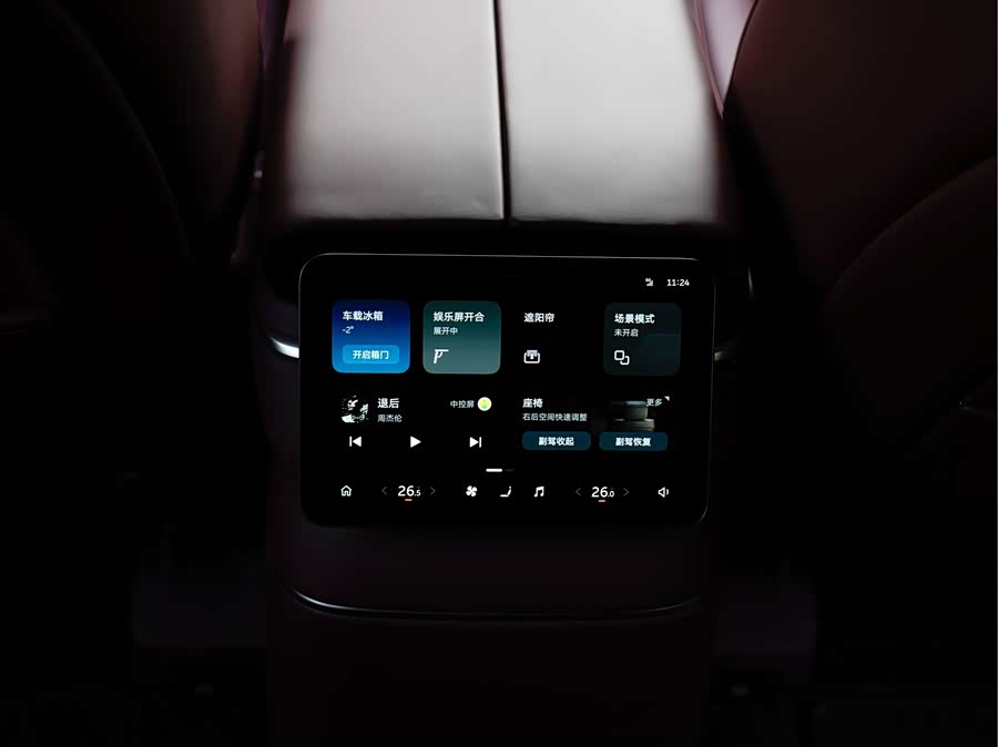 蔚来 蔚来ES8 2025 汽车图片 #21