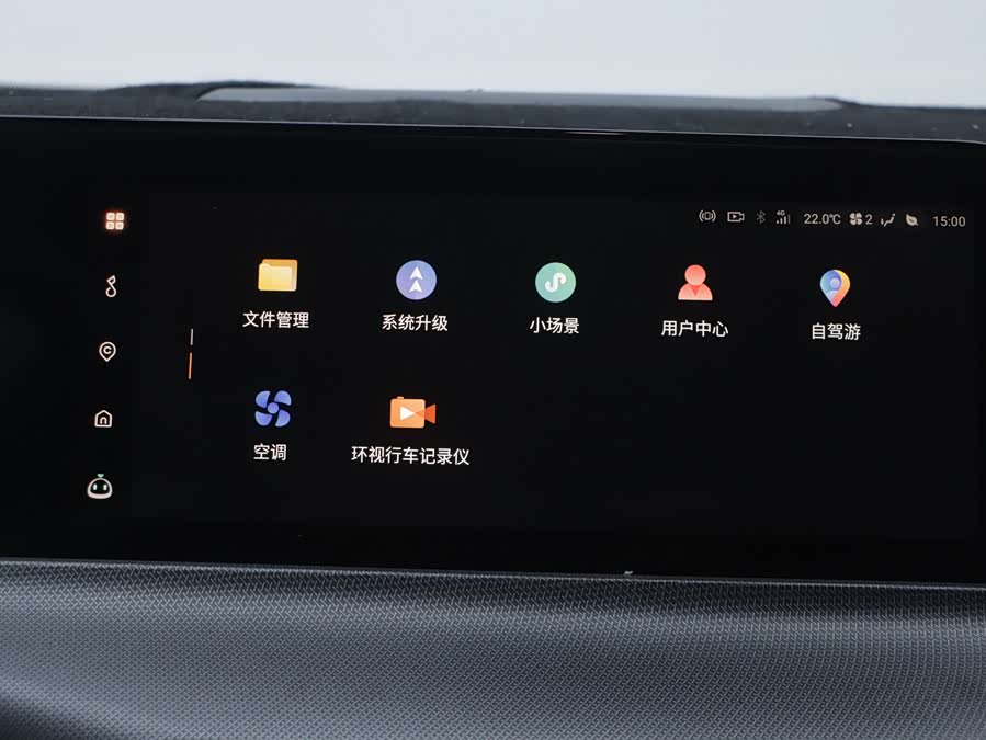 Changan UNI-T 2020 car image #21